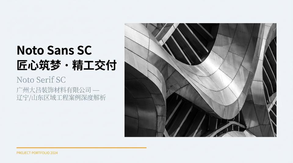 Beijing Landmark - Engineering Practice (1)