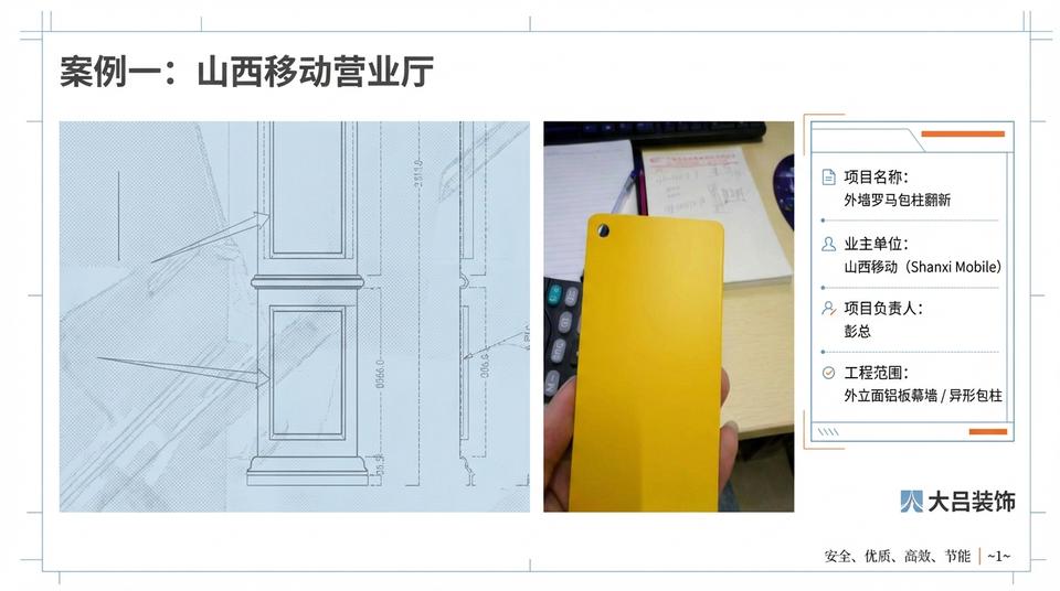 Beijing Landmark - Engineering Practice (1) - Image 4