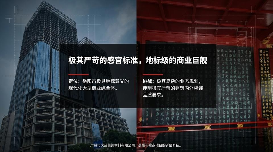 Beijing Landmark - Engineering Practice (1) - Image 2