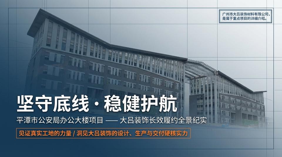 Beijing Landmark - Engineering Practice (1)