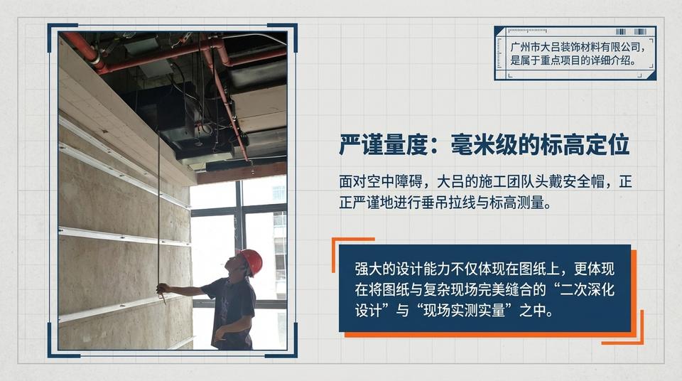 Beijing Landmark - Engineering Practice (1) - Image 7