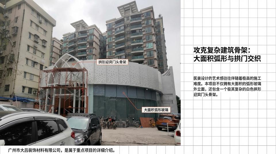 Guangzhou Hospital - Engineering Practice (1) - Image 4