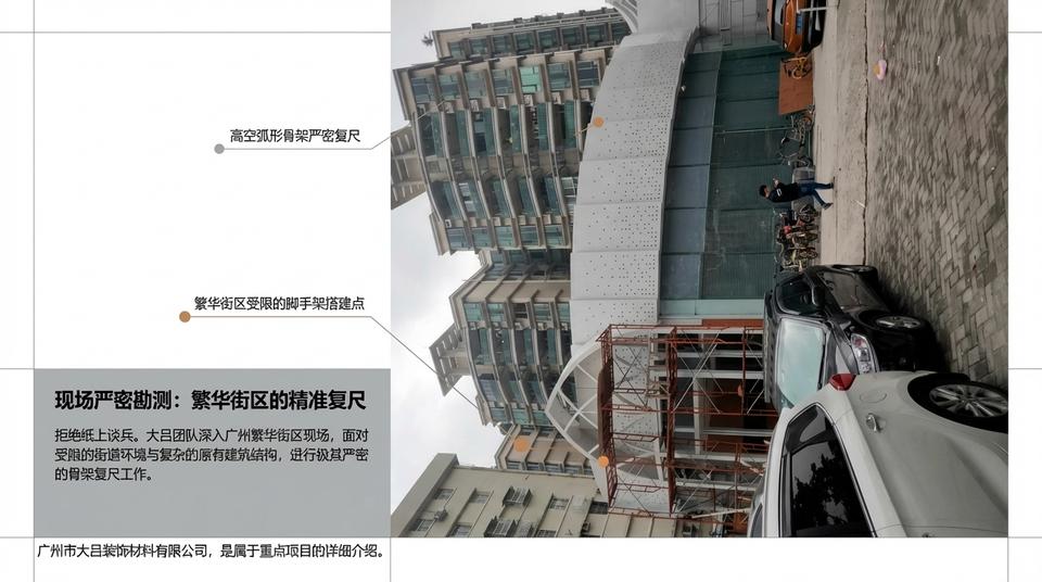 Guangzhou Hospital - Engineering Practice (1) - Image 5