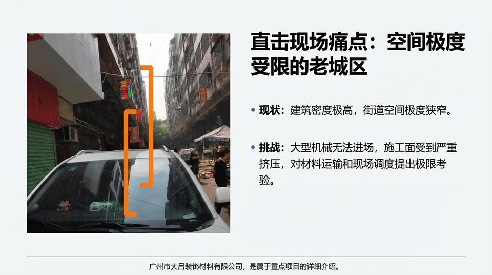 Guangzhou Landmark - Engineering Practice (1) - Image 3