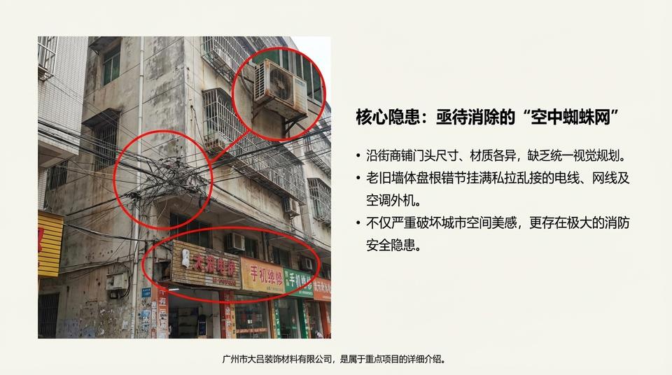 Guangzhou Landmark - Engineering Practice (1) - Image 4