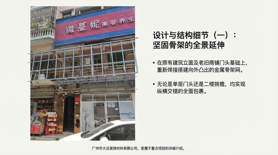 Guangzhou Landmark - Engineering Practice (1) - Image 6