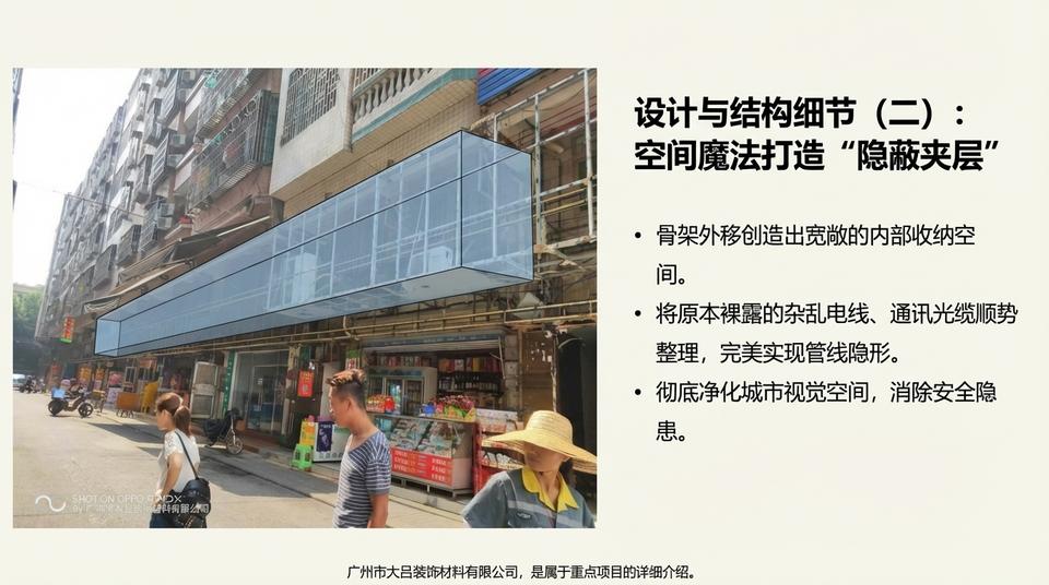 Guangzhou Landmark - Engineering Practice (1) - Image 7