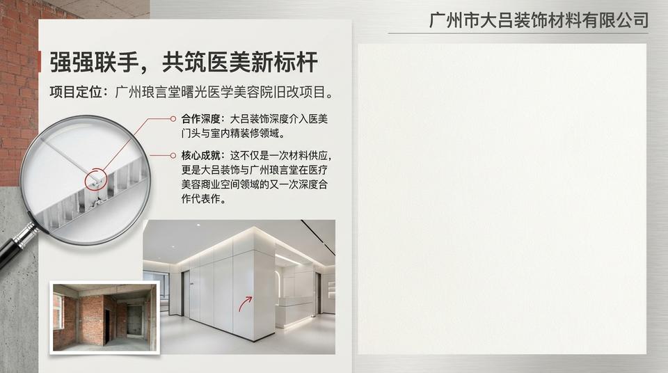 Guangzhou Hospital - Engineering Practice (1) - Image 2