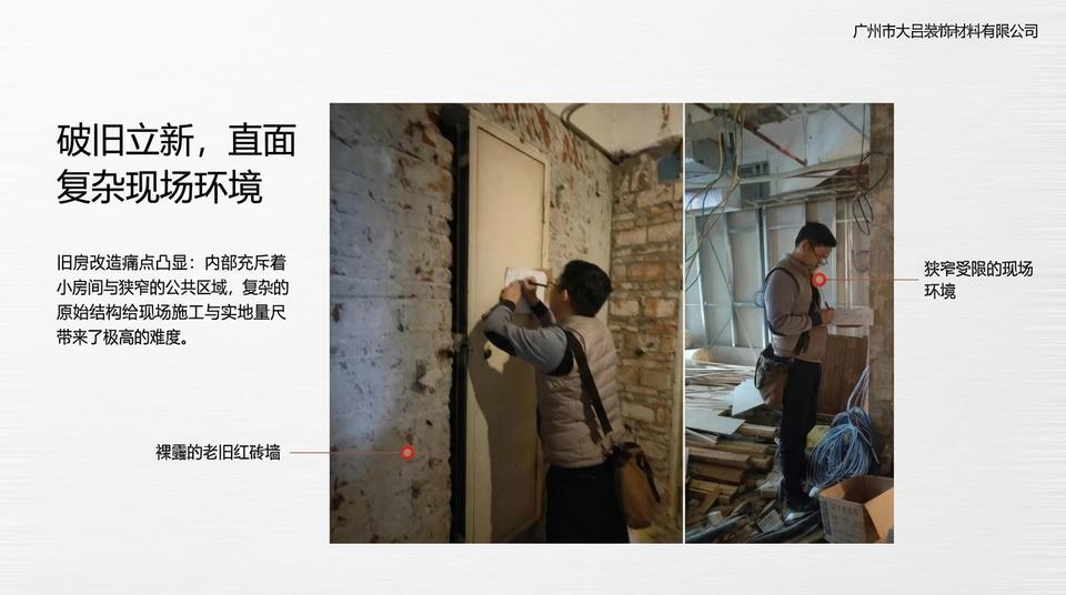 Guangzhou Hospital - Engineering Practice (1) - Image 3