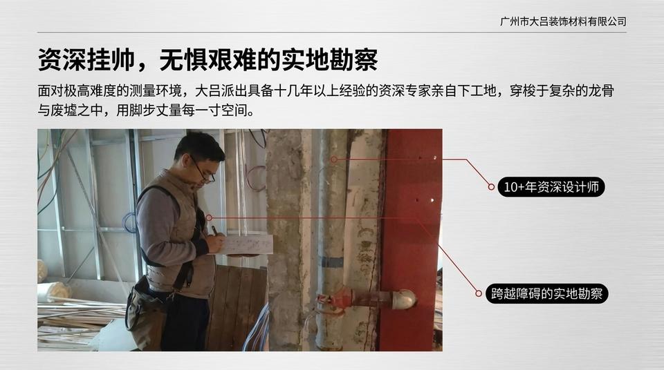 Guangzhou Hospital - Engineering Practice (1) - Image 5