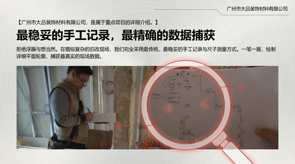 Guangzhou Hospital - Engineering Practice (1) - Image 6