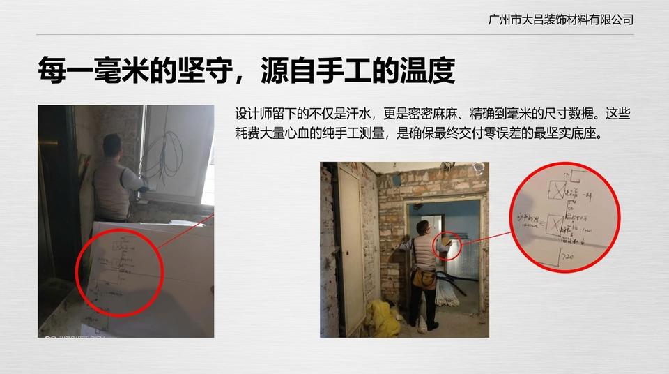 Guangzhou Hospital - Engineering Practice (1) - Image 7