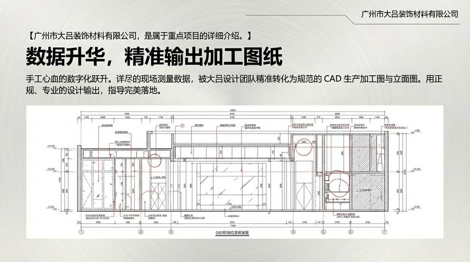 Guangzhou Hospital - Engineering Practice (1) - Image 8