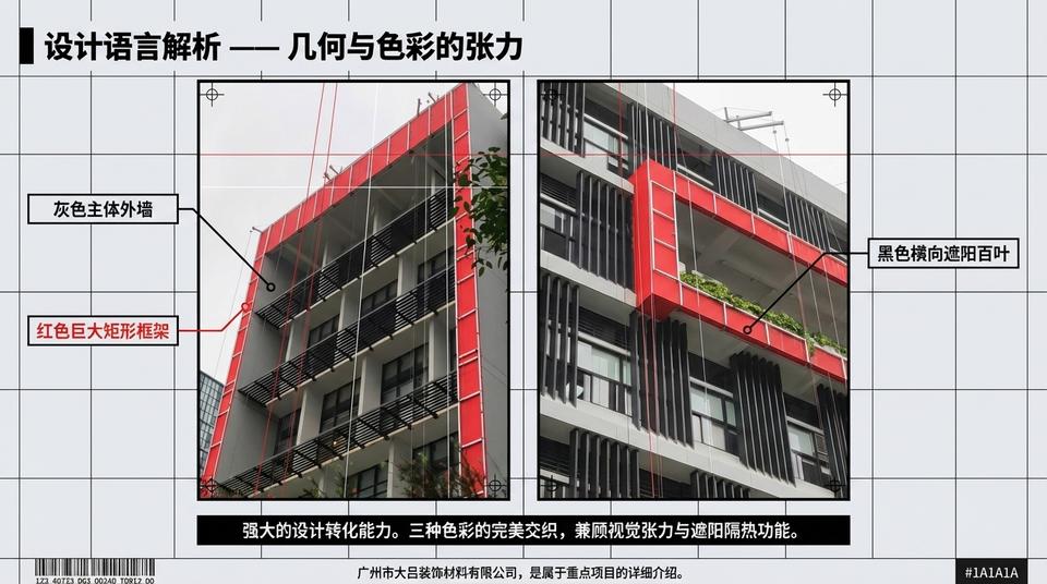 Guangzhou Landmark - Engineering Practice (1) - Image 4