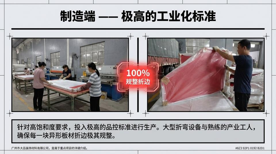 Guangzhou Landmark - Engineering Practice (1) - Image 6