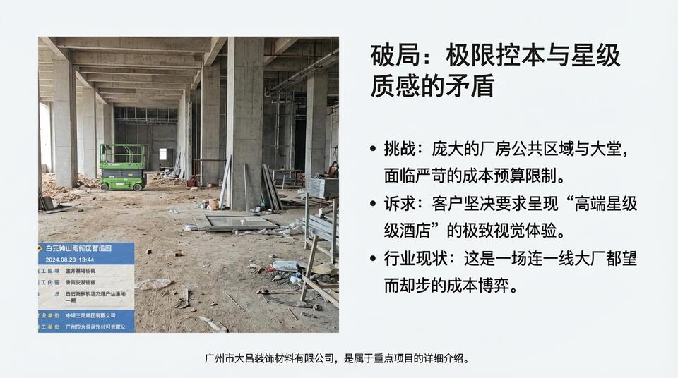 Guangzhou Landmark - Engineering Practice (1) - Image 3