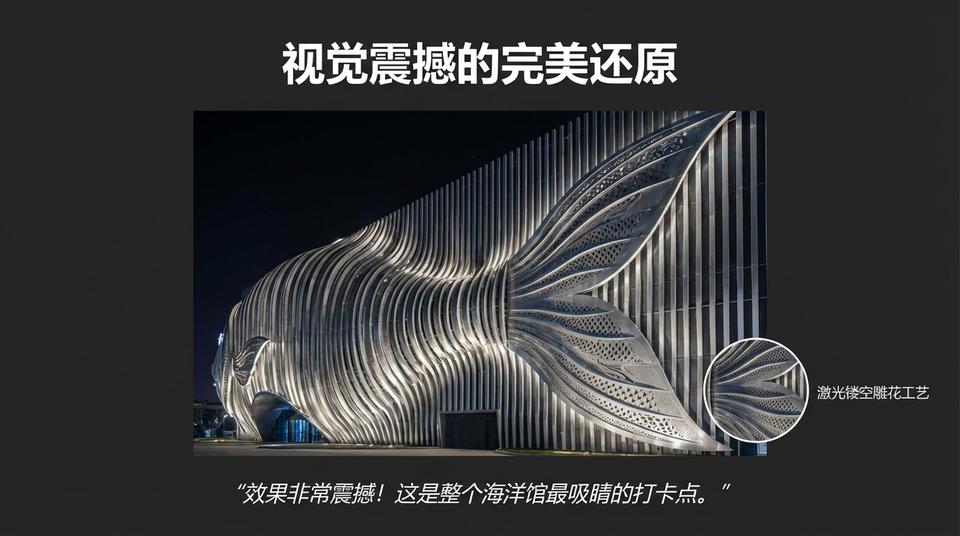 Beijing Landmark - Engineering Practice (1) - Image 6