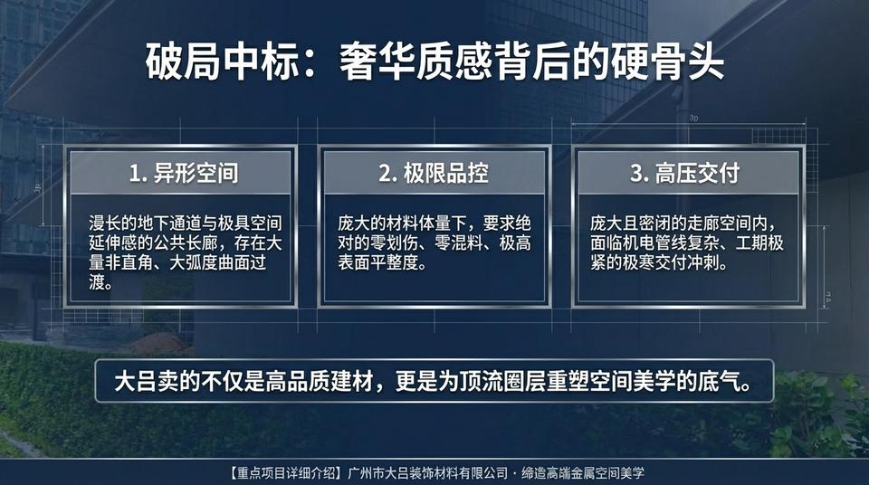 Shenzhen Landmark - Engineering Practice (1) - Image 3