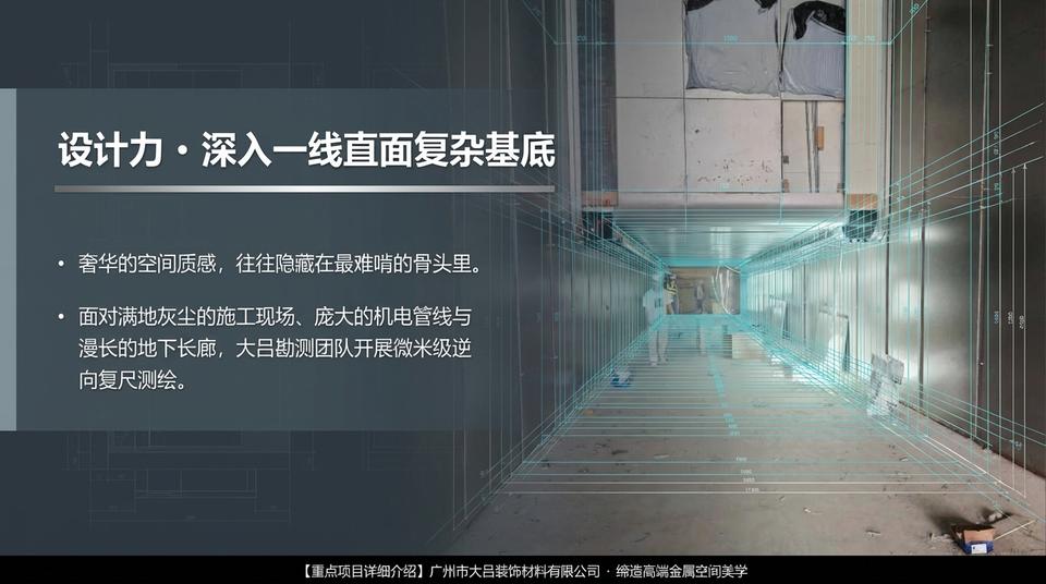 Shenzhen Landmark - Engineering Practice (1) - Image 5