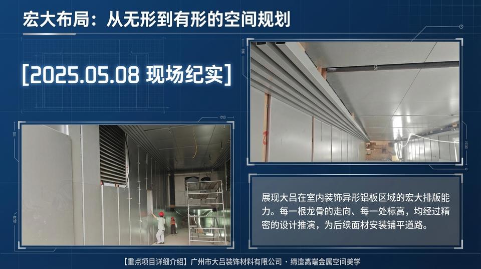 Shenzhen Landmark - Engineering Practice (1) - Image 8