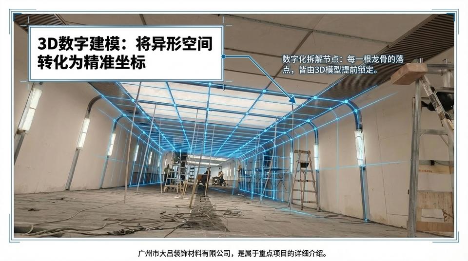 Shenzhen Landmark - Engineering Practice (1) - Image 8