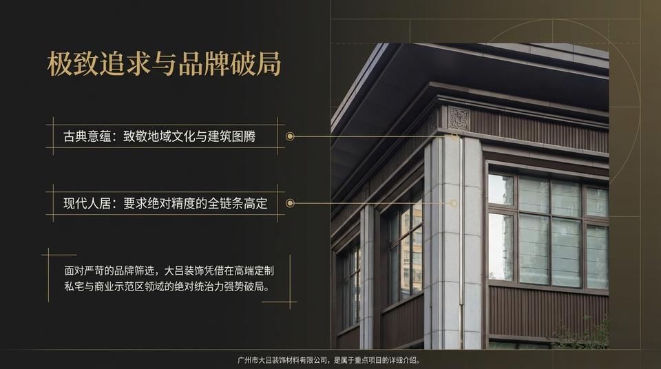 Beijing Residential - Engineering Practice (1) - Image 3