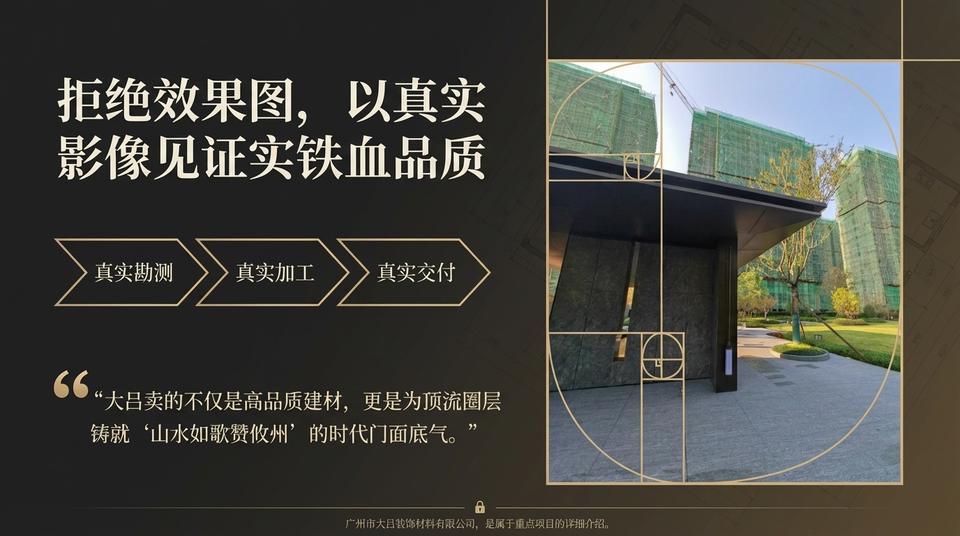 Beijing Residential - Engineering Practice (1) - Image 4