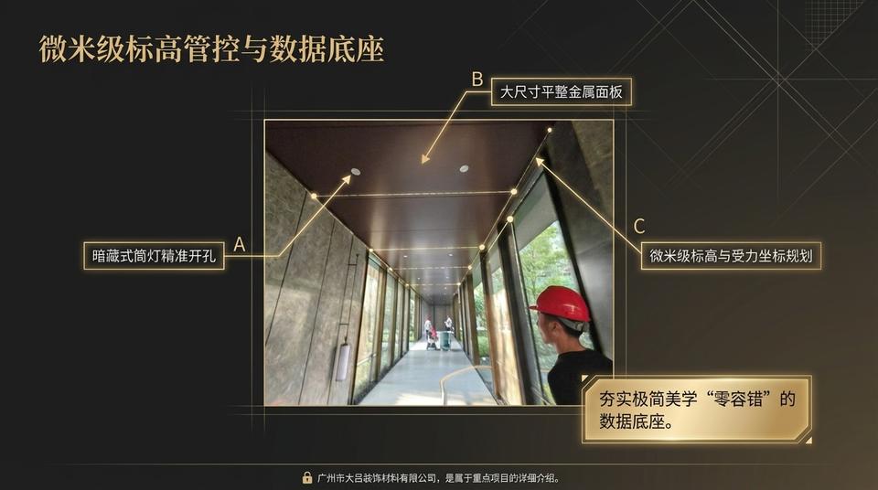 Beijing Residential - Engineering Practice (1) - Image 6