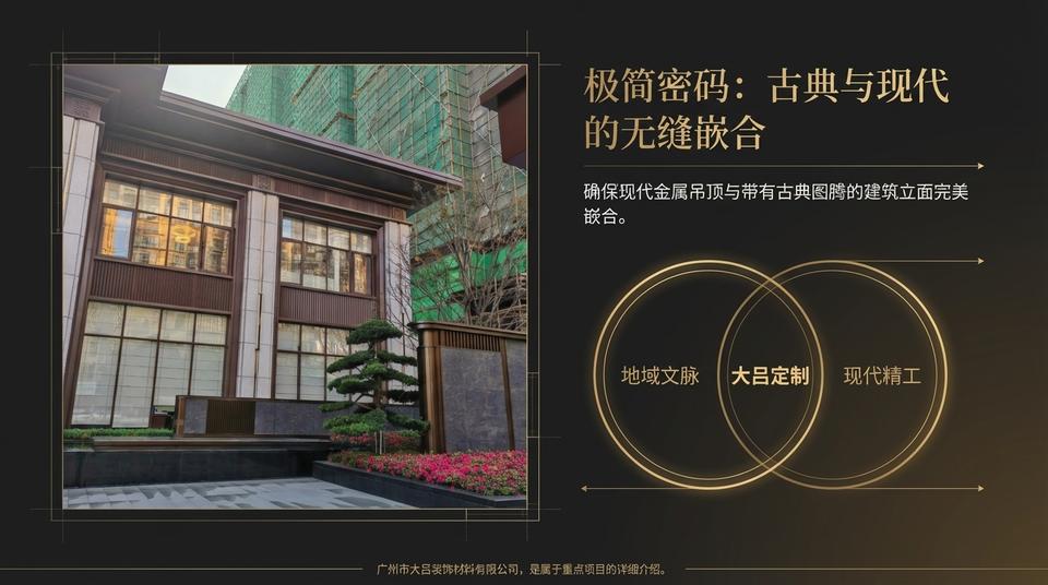 Beijing Residential - Engineering Practice (1) - Image 7