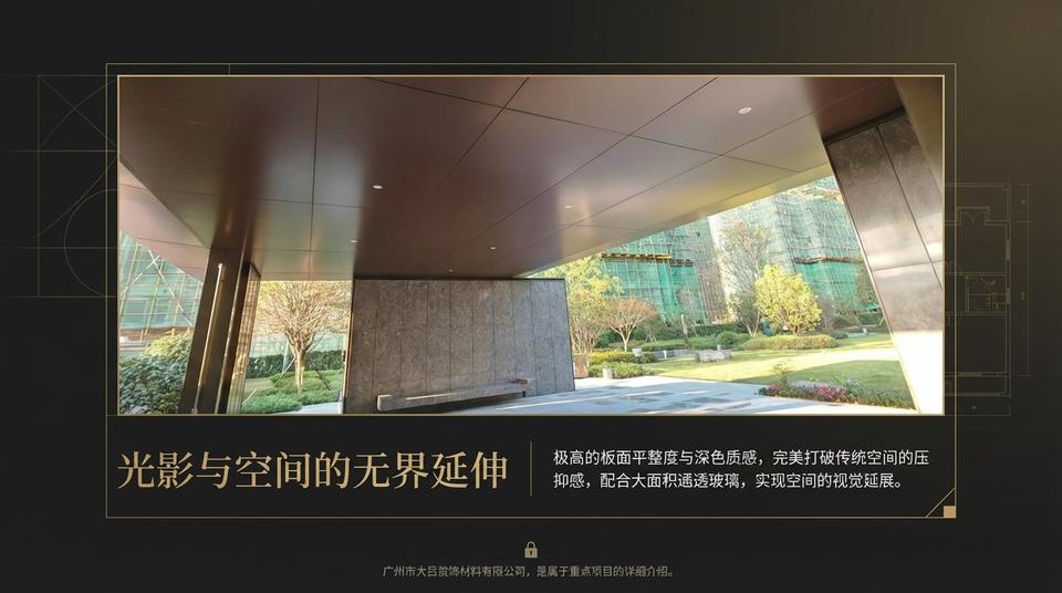 Beijing Residential - Engineering Practice (1) - Image 8