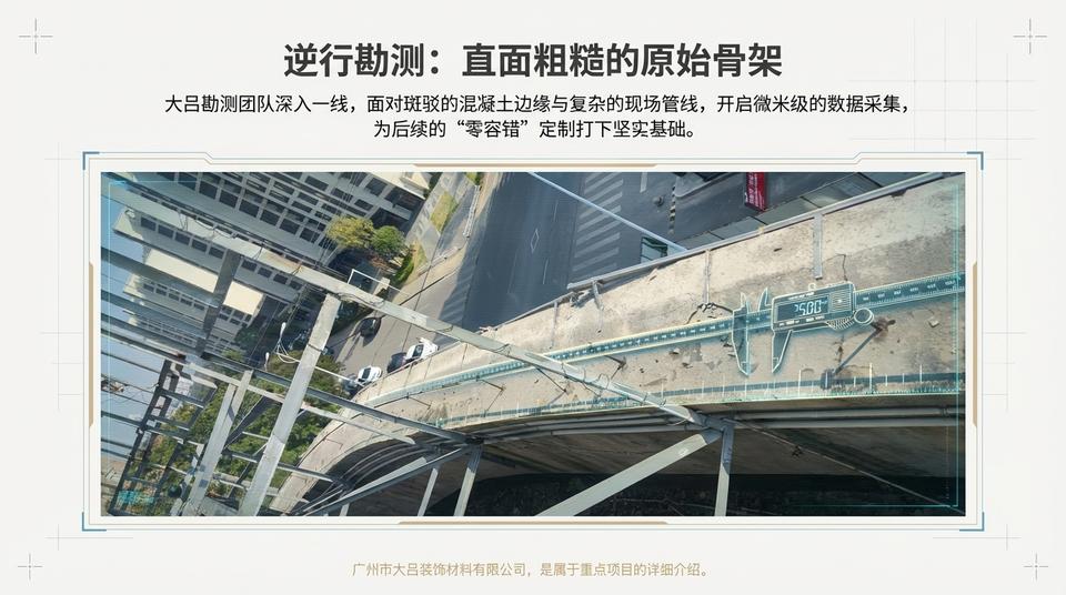 Beijing Hospitality - Engineering Practice (1) - Image 6