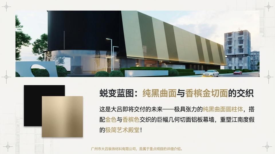 Beijing Hospitality - Engineering Practice (1) - Image 7