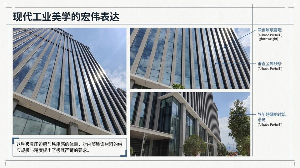 Beijing Landmark - Engineering Practice (1) - Image 4