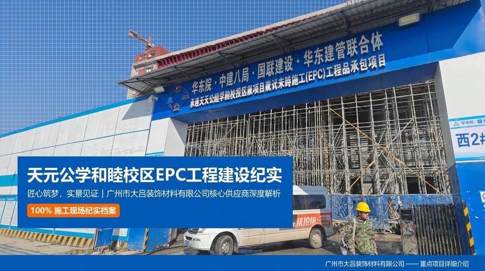 Hangzhou Education - Engineering Practice (1)