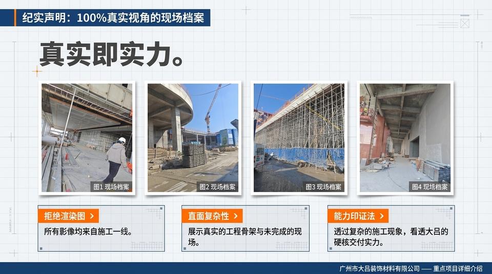 Hangzhou Education - Engineering Practice (1) - Image 4