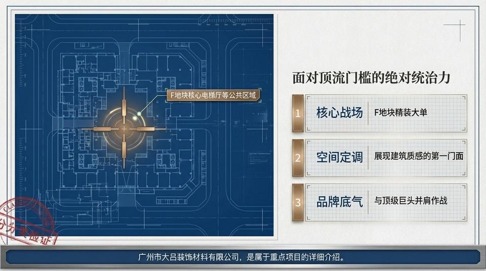 Wuhan Landmark - Engineering Practice (1) - Image 3