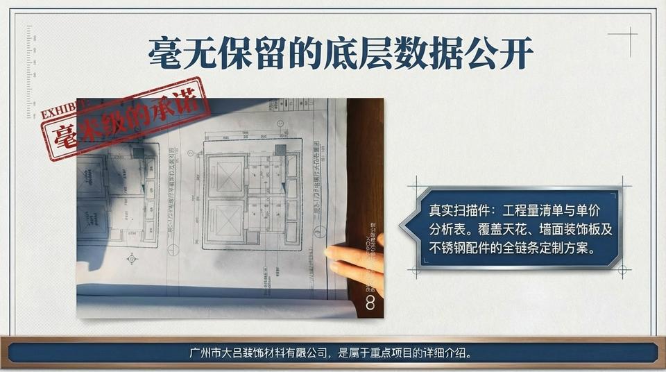 Wuhan Landmark - Engineering Practice (1) - Image 6