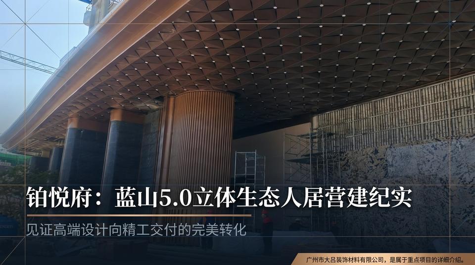 Beijing Landmark - Engineering Practice (1)