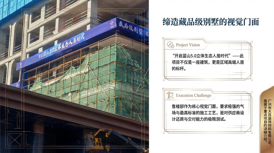 Beijing Landmark - Engineering Practice (1) - Image 2