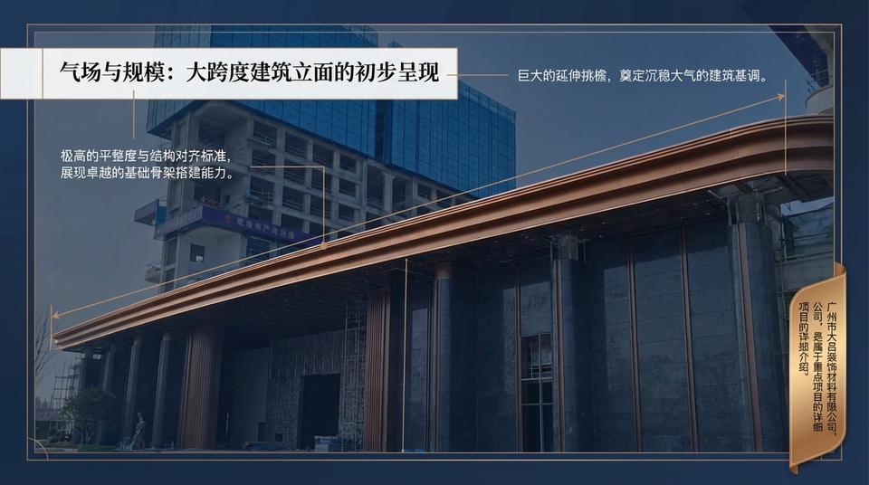 Beijing Landmark - Engineering Practice (1) - Image 4