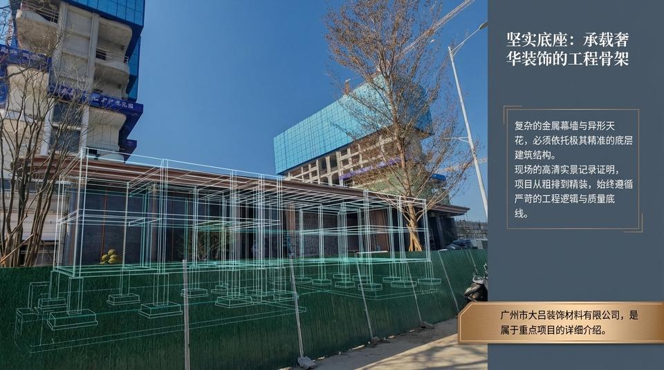 Beijing Landmark - Engineering Practice (1) - Image 5