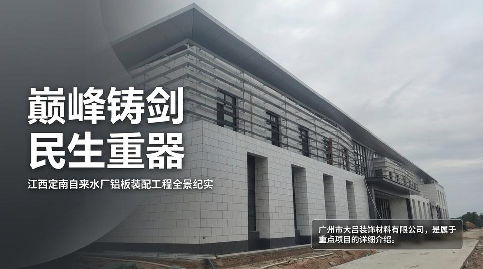 Beijing Landmark - Engineering Practice (1)