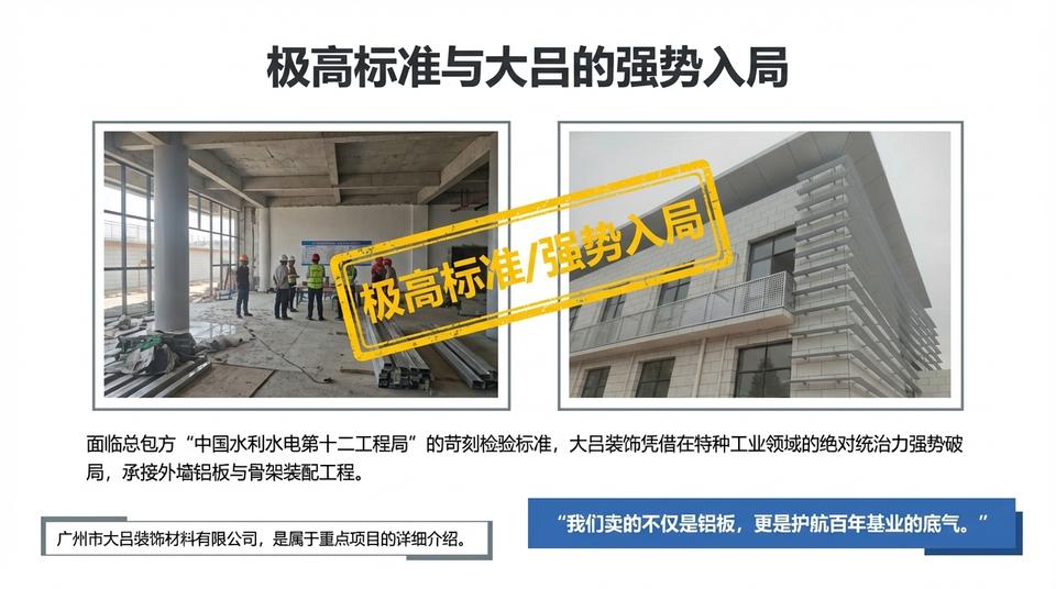 Beijing Landmark - Engineering Practice (1) - Image 3