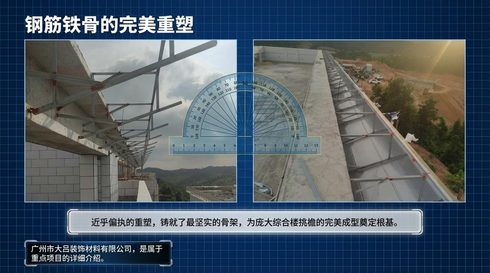 Beijing Landmark - Engineering Practice (1) - Image 7