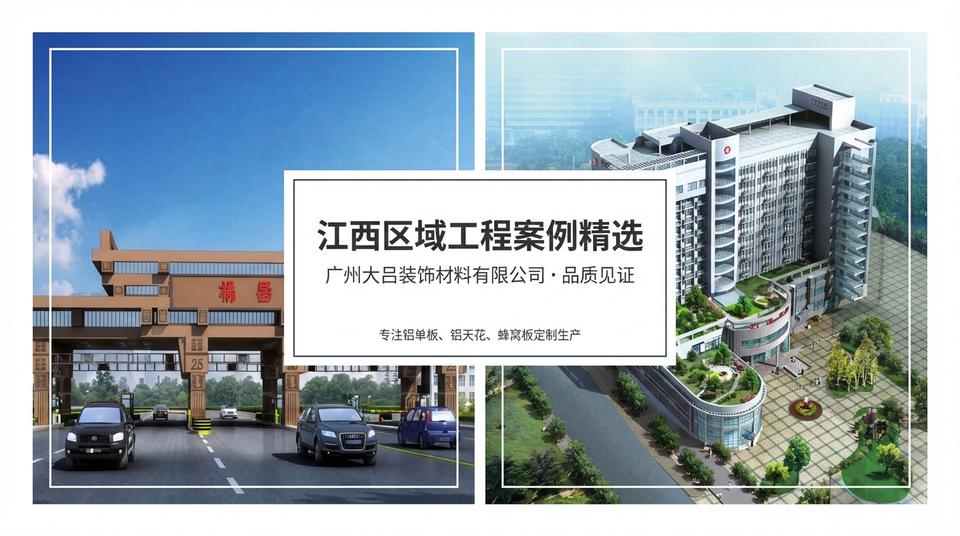 Beijing Landmark - Engineering Practice (1)