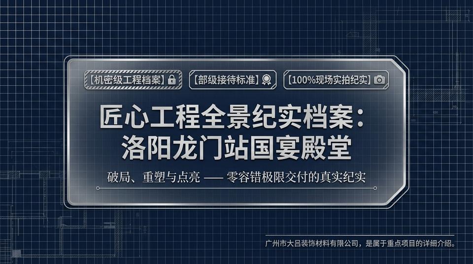 Beijing Landmark - Engineering Practice (1)