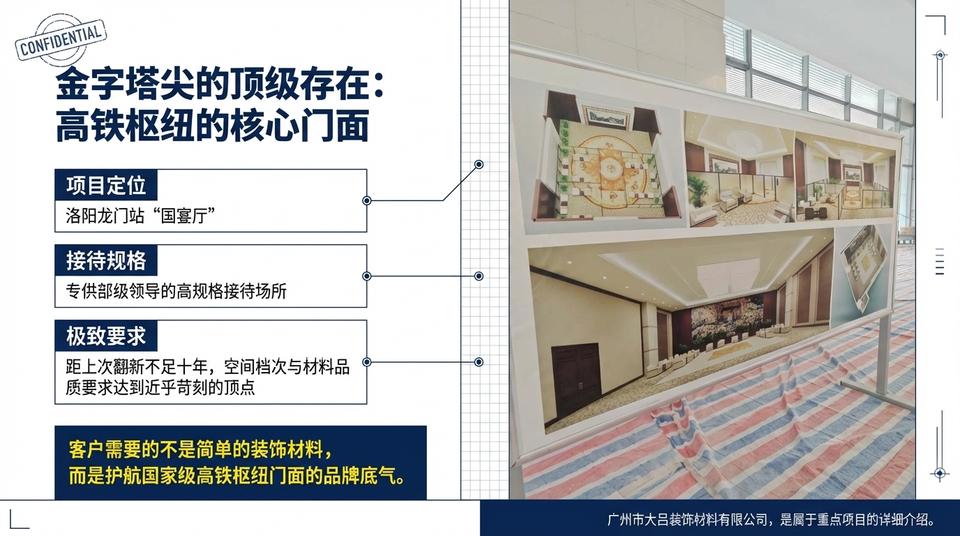 Beijing Landmark - Engineering Practice (1) - Image 2