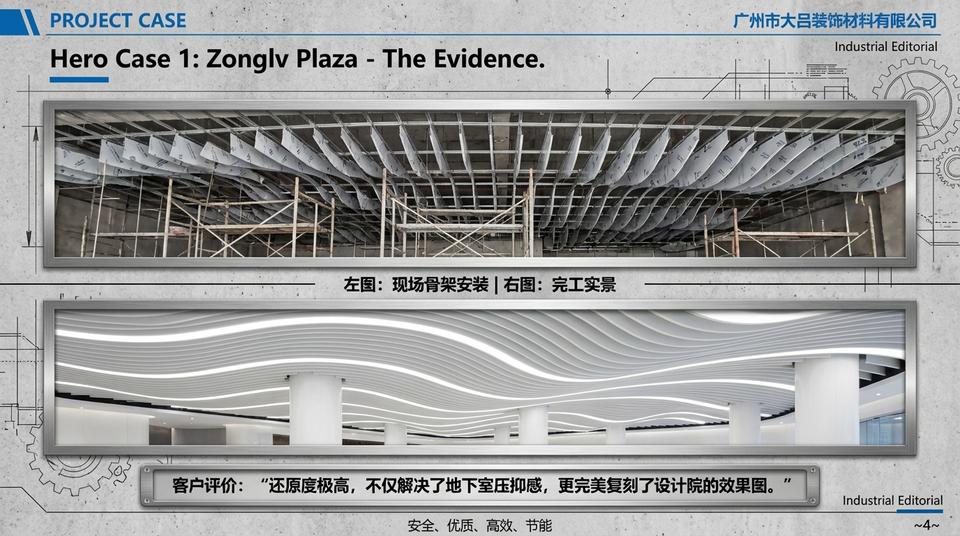 Beijing Landmark - Engineering Practice (1) - Image 4