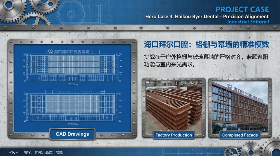 Beijing Landmark - Engineering Practice (1) - Image 8