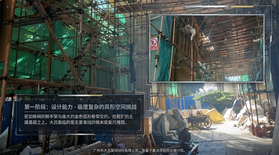 Shenzhen Hospitality - Engineering Practice (1) - Image 4